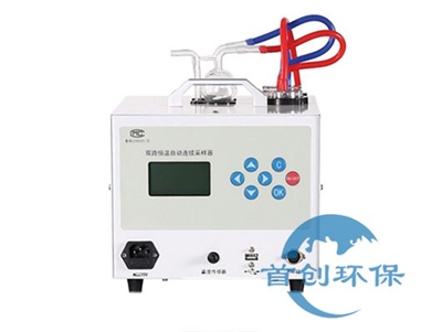 SC-3000(E)型双路恒温恒流大气采样器