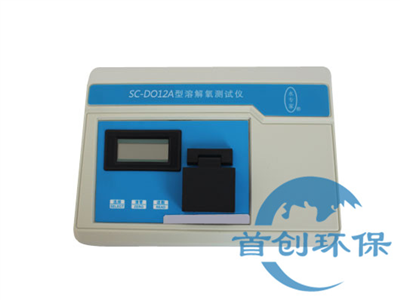 SC-DO12A型台式溶解氧测试仪