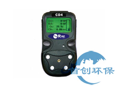 美国华瑞CD4四合一气体检测仪