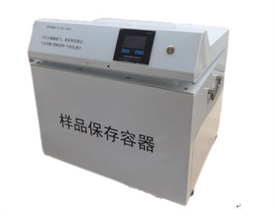 SC-CH型样品保存加热箱