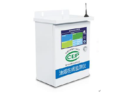 SC-300系列在线油烟检测仪
